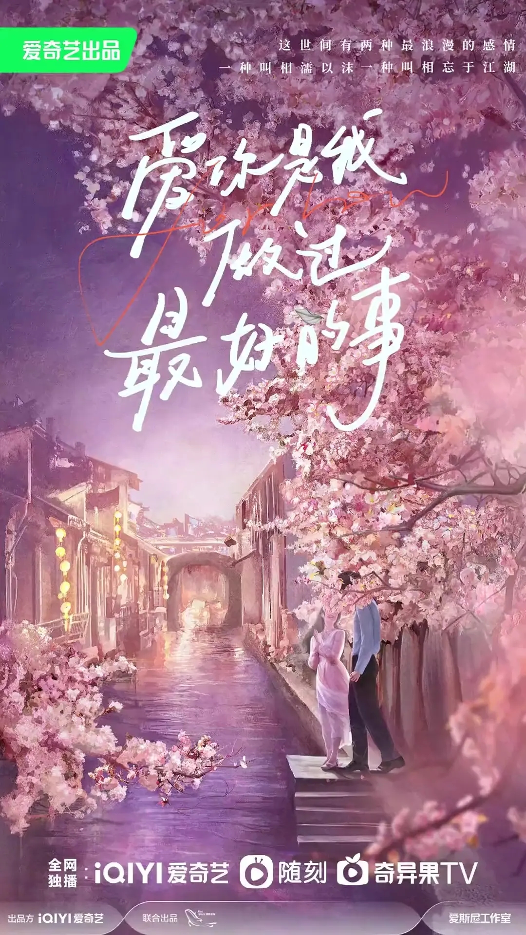 电器配件的生产销售 第81页