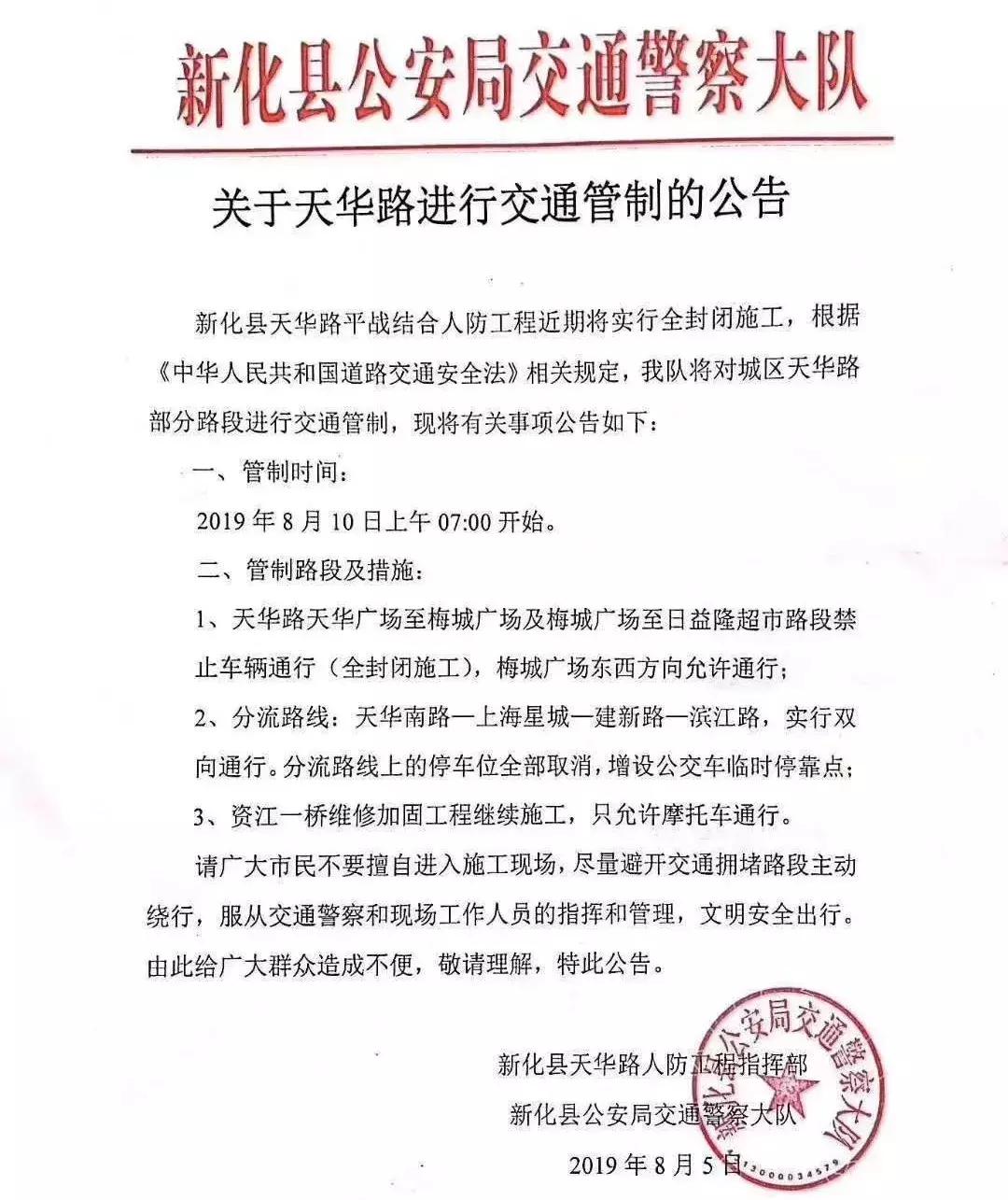 电器配件的生产销售 第77页