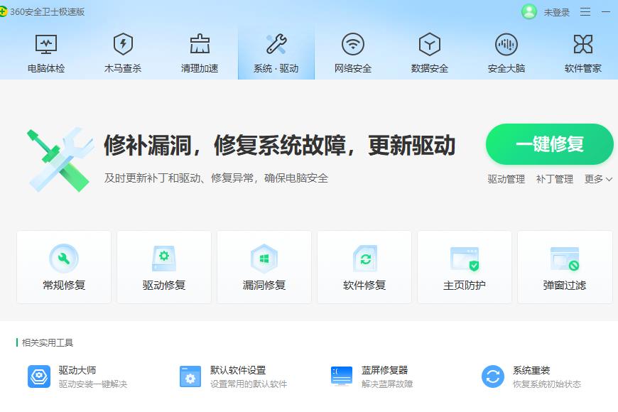 货物进出口 第77页