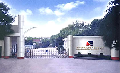 武汉钢电最新动态，变化中的力量，学习与自信共筑新成就