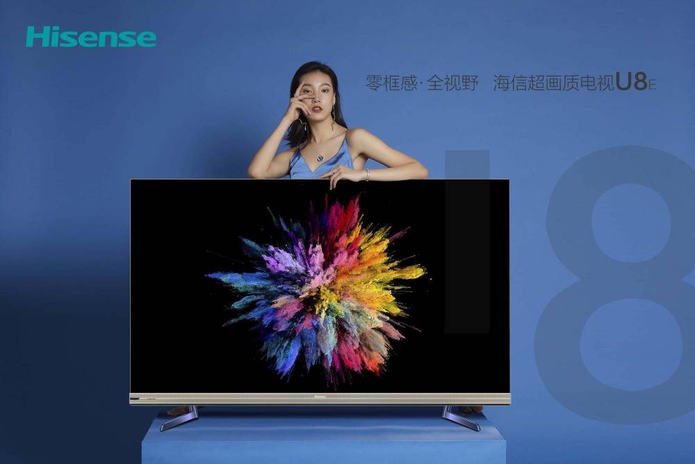 海信电视最新款，视界变革与学习带来的自信与成就感