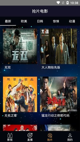 时代背景下的影视盛宴，最新版影视大全综述