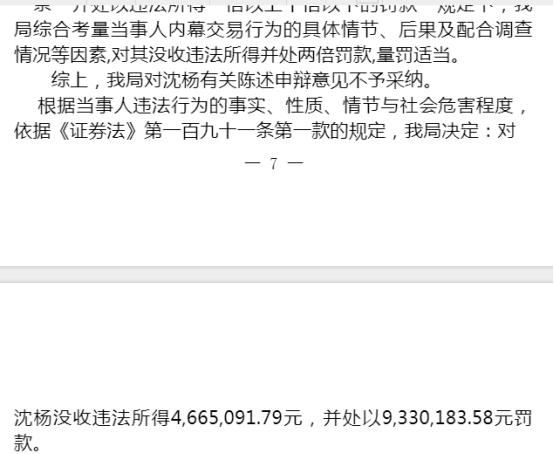 自行车配件 第71页