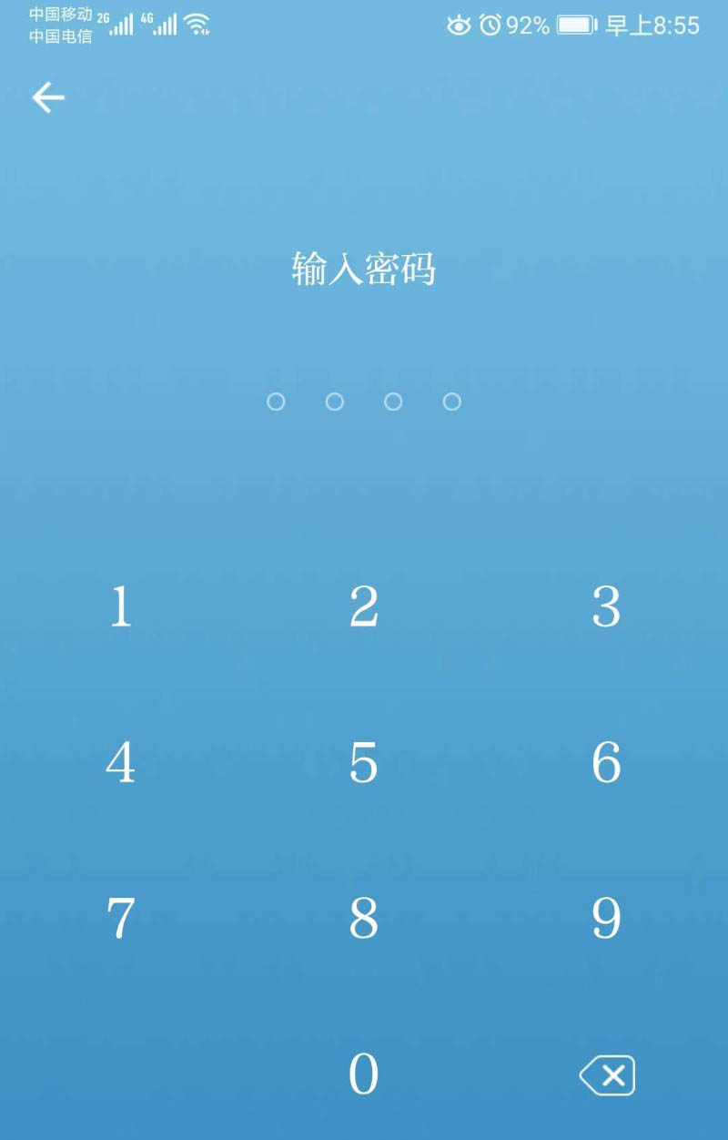 货物进出口 第62页
