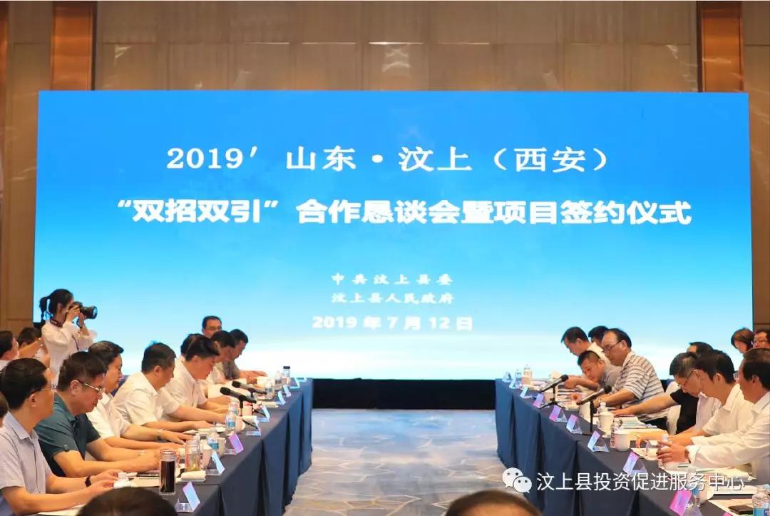 汶上信息港最新招聘信息，开启学习之旅，拥抱变化的力量
