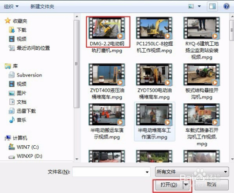 最新上传视频步骤详解指南