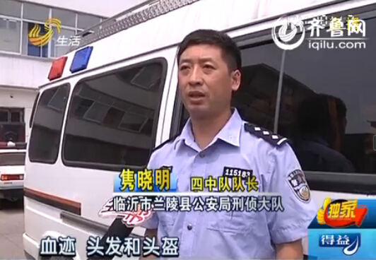 道路普通货物运输 第47页