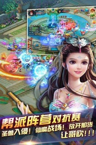 仙魔奇侠OL最新版游戏新纪元深度解析