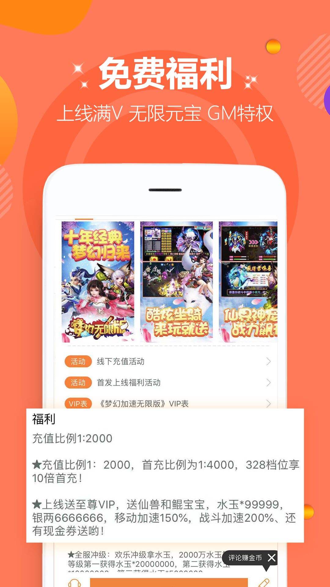 盒子最新版本大揭秘，全新体验盒子等你探索！
