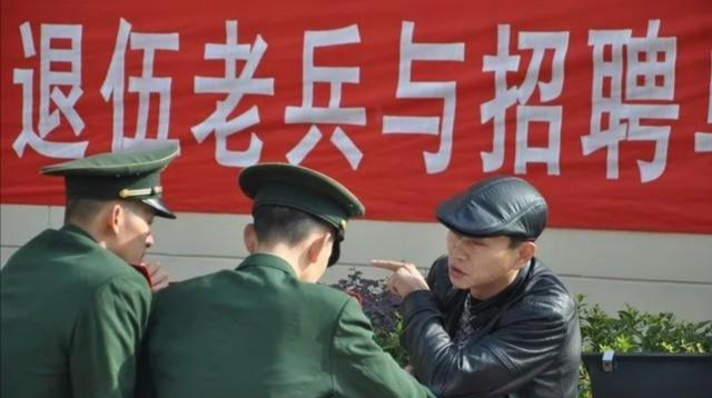 农村退伍军人最新政策，科技助力荣耀归来，为退役军人谋福利