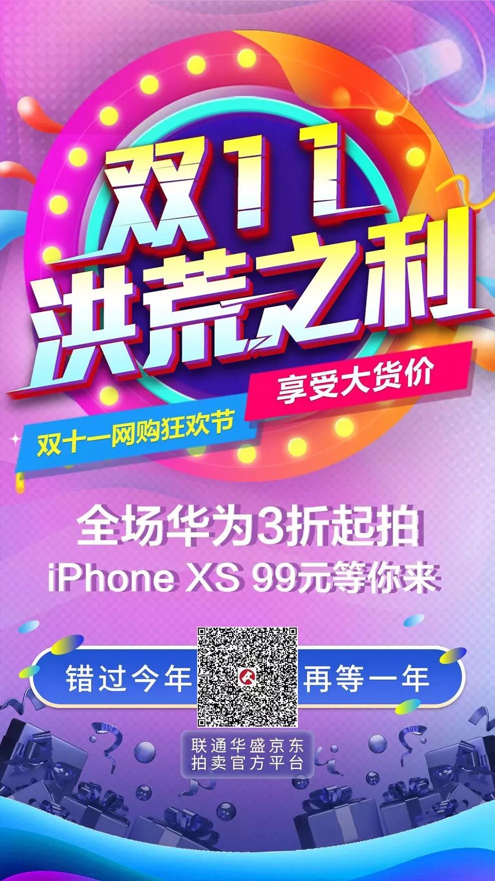 老利贴吧最新资讯