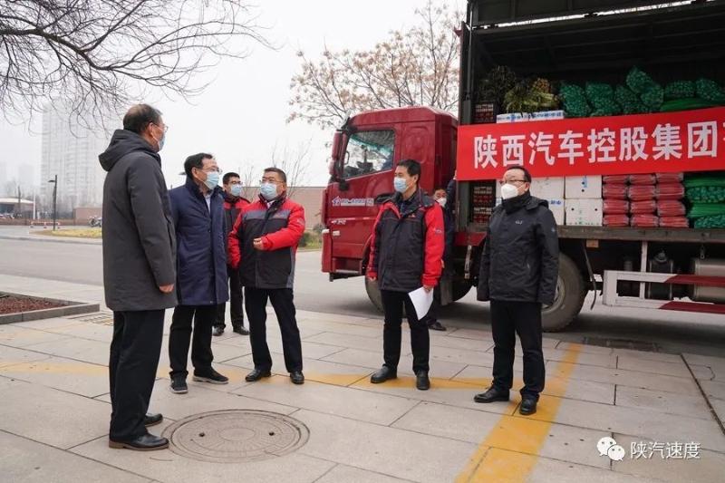 陕西国企改革动态——重塑未来生活篇章，科技巨轮引领新时代变革
