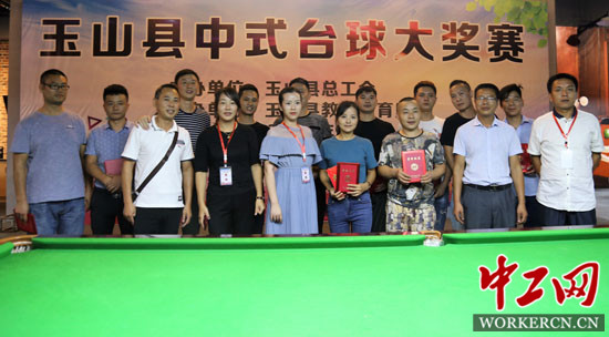 上饶玉山台球比赛，从入门到进阶的实战指南