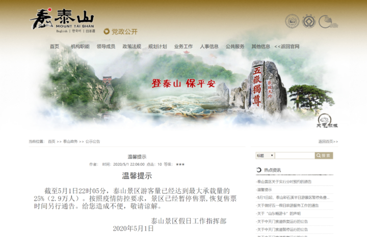 技术进出口 第45页