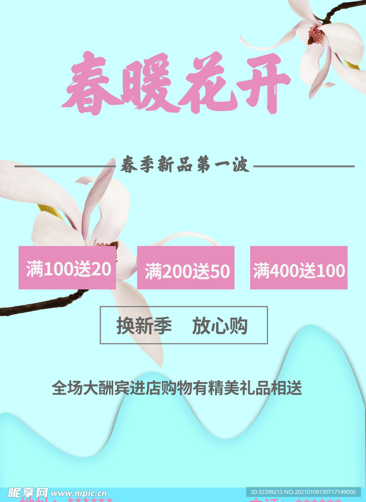 春暖论坛最新地址，科技前沿重塑生活体验论坛