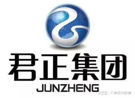 电器配件的生产销售 第48页