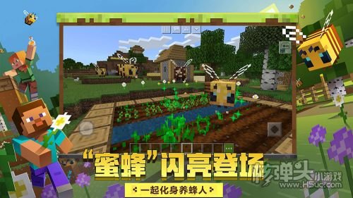我的世界最新版本下载，启程探索自然美景的奇妙冒险之旅