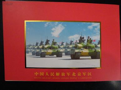 吴国志参谋长最新动态，学习之旅中的变化与自信成就之源