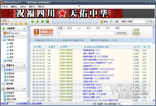 最新资源库，价值、挑战与前景展望