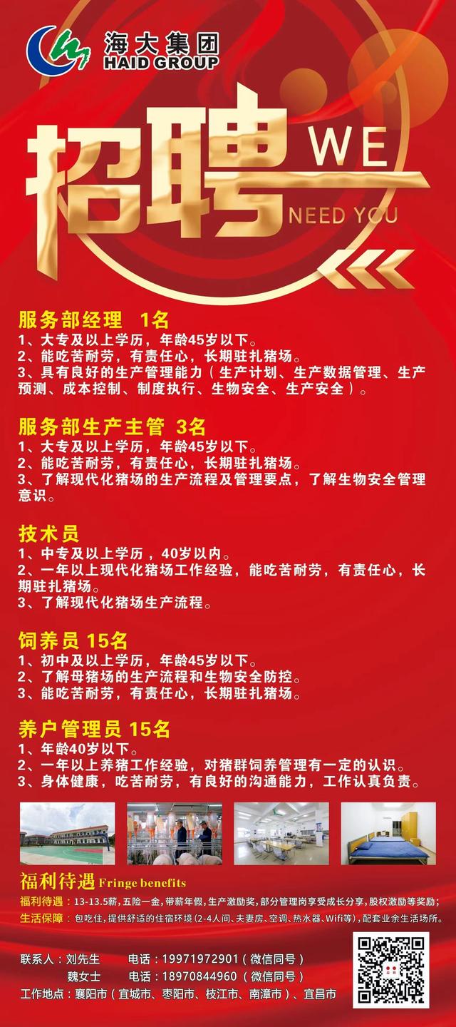 修水在线最新职位招聘，变化带来自信，学习铸就未来之路