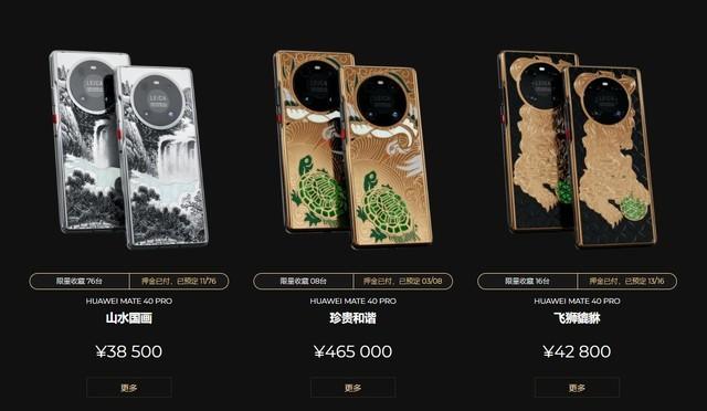 华为最新官方价格揭秘，科技前沿体验重塑生活