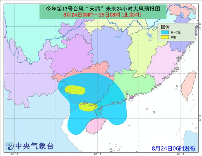 台风天鸽最新动态及台风季节自我防护指南
