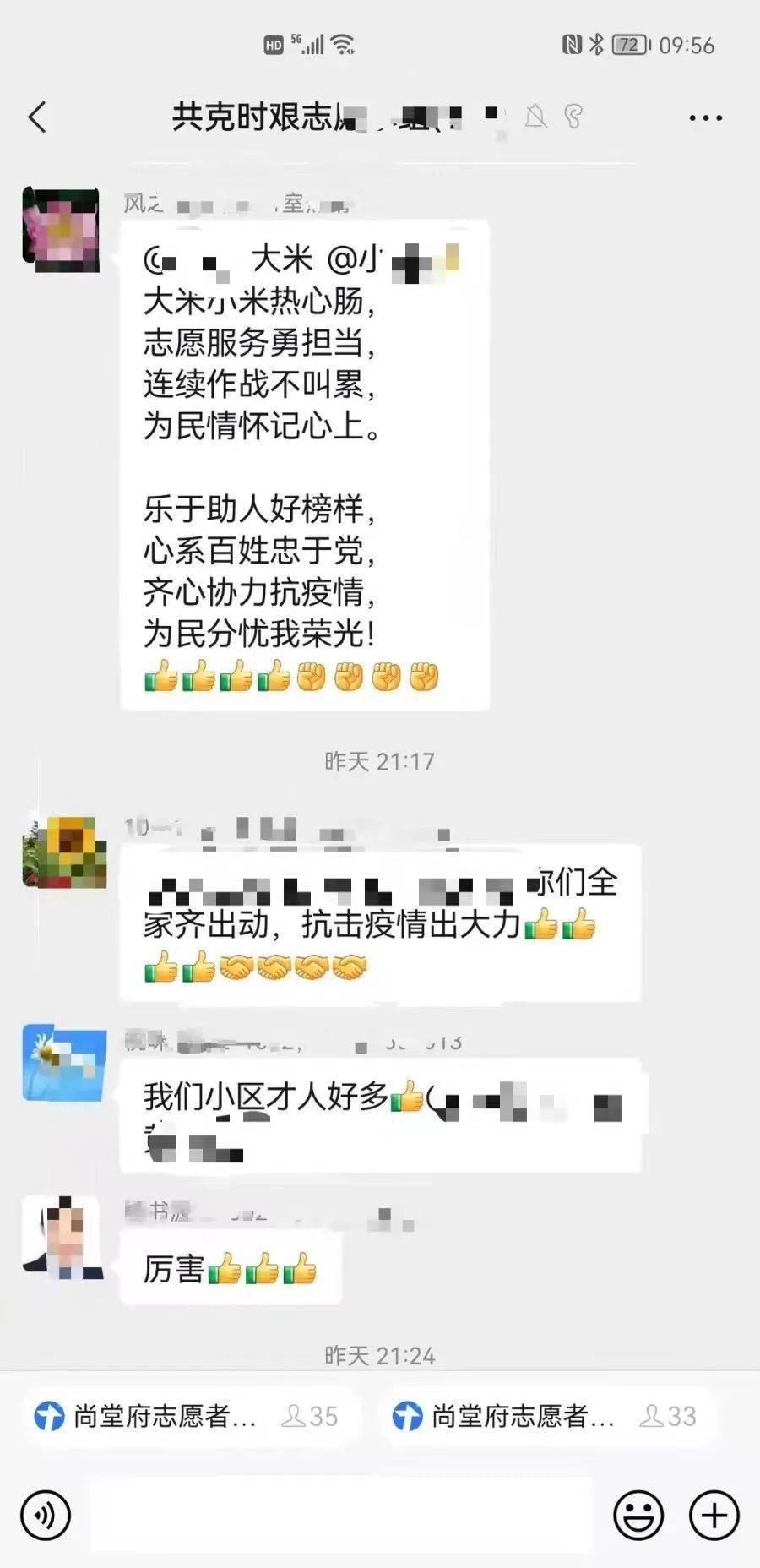 紫元尚堂，小巷特色小店的惊喜之旅最新资讯