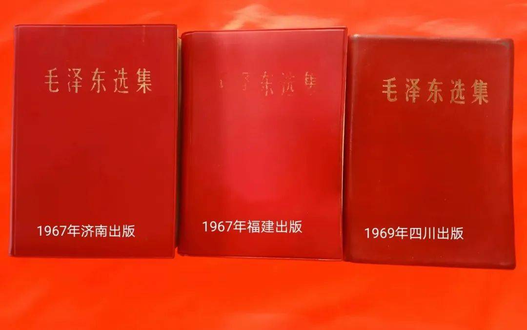 毛泽东选集价格背后的力量与智慧