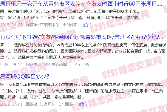 道路普通货物运输 第42页