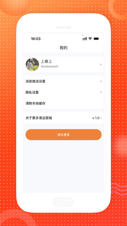番茄社区APP最新版本官网，一站式社交娱乐体验平台