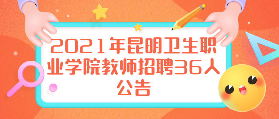 电器配件的生产销售 第44页