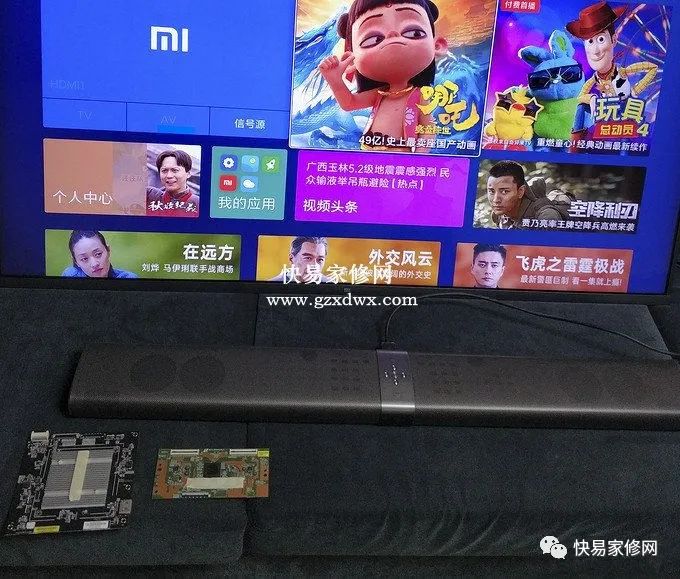 小米电视闪屏的解决攻略