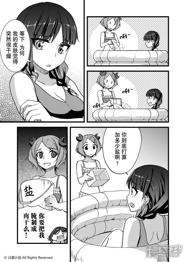 热门漫画世界最新动态探索，有码漫画最新资讯