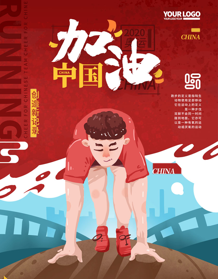 道路普通货物运输 第41页