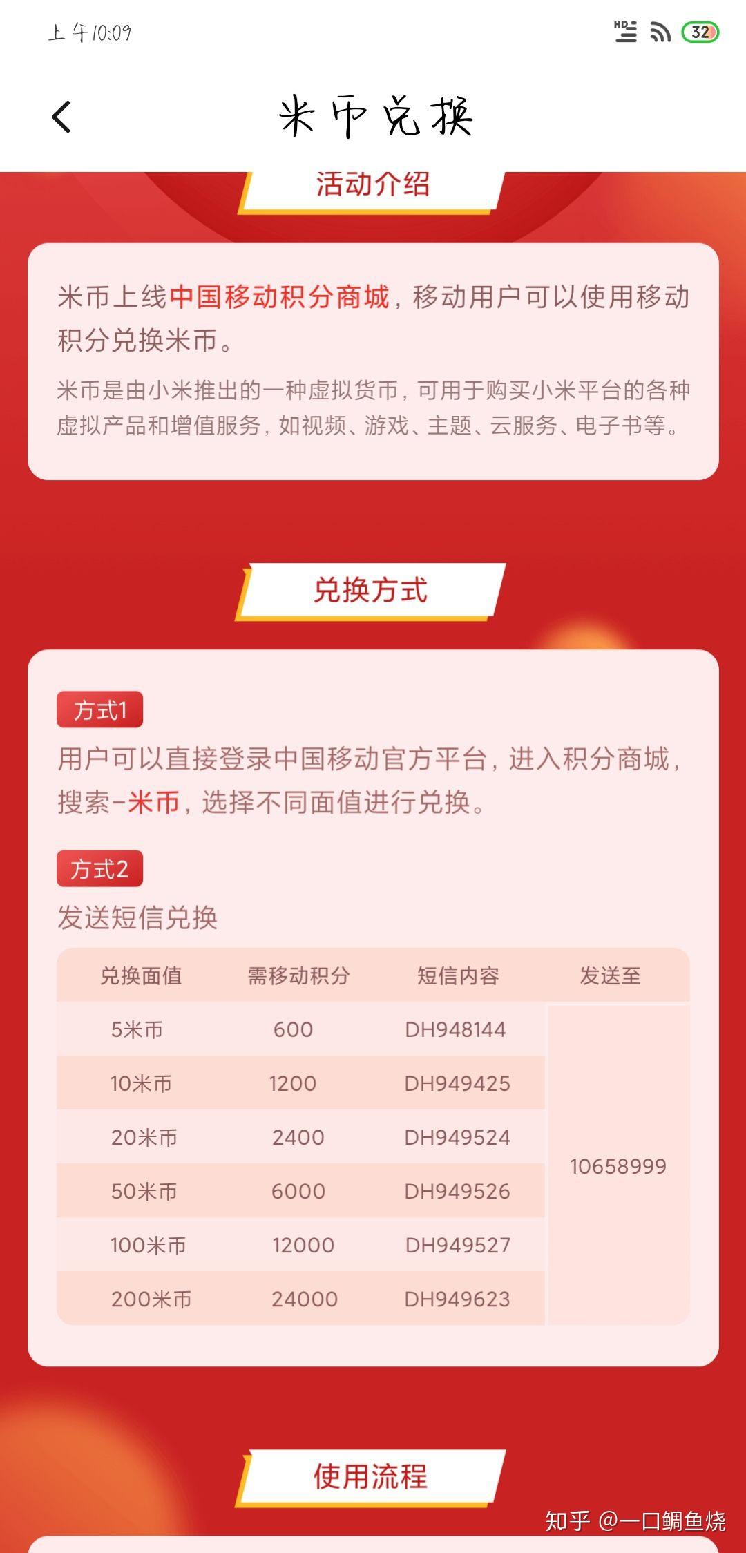 技术进出口 第39页