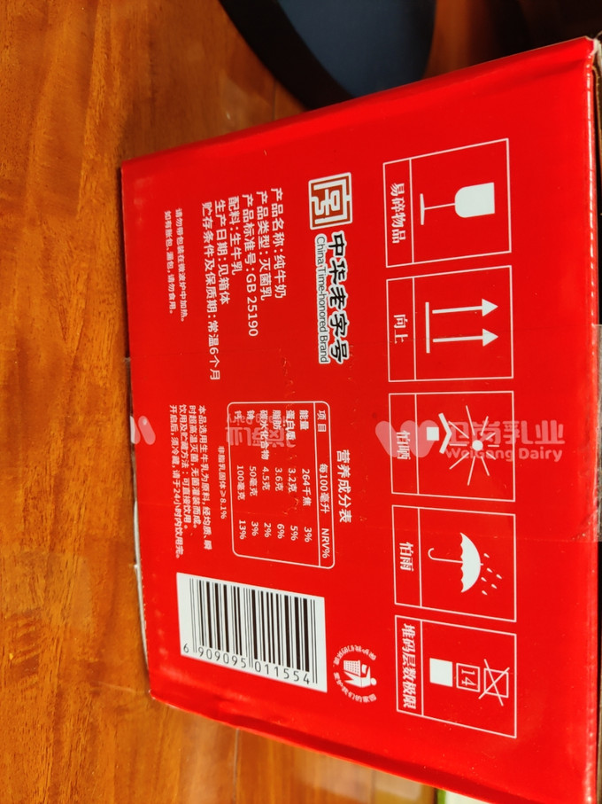 卫岗牛奶价格揭秘，自然美景下的旅行邀请体验