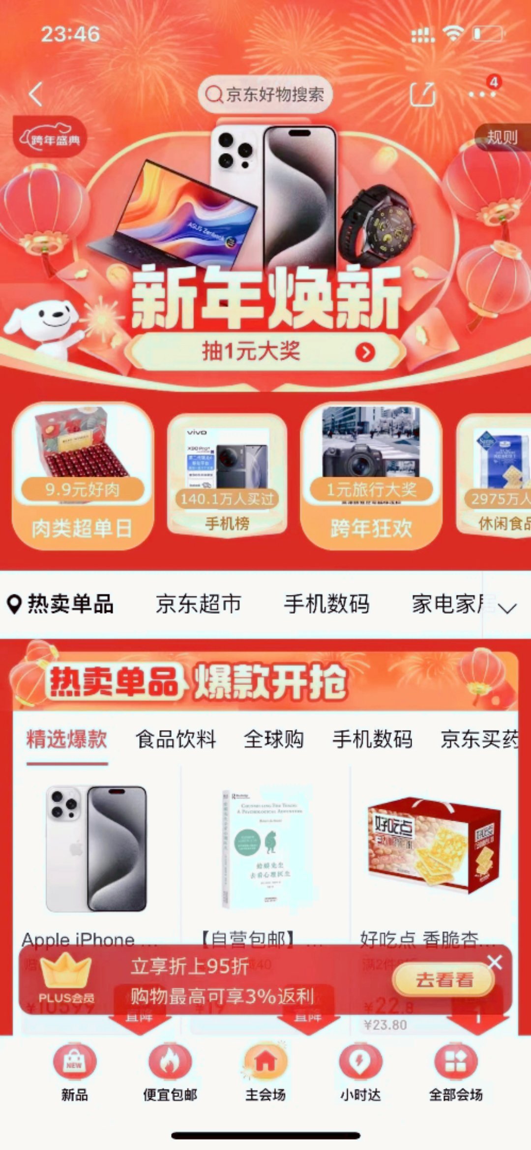汽车零部件 第38页