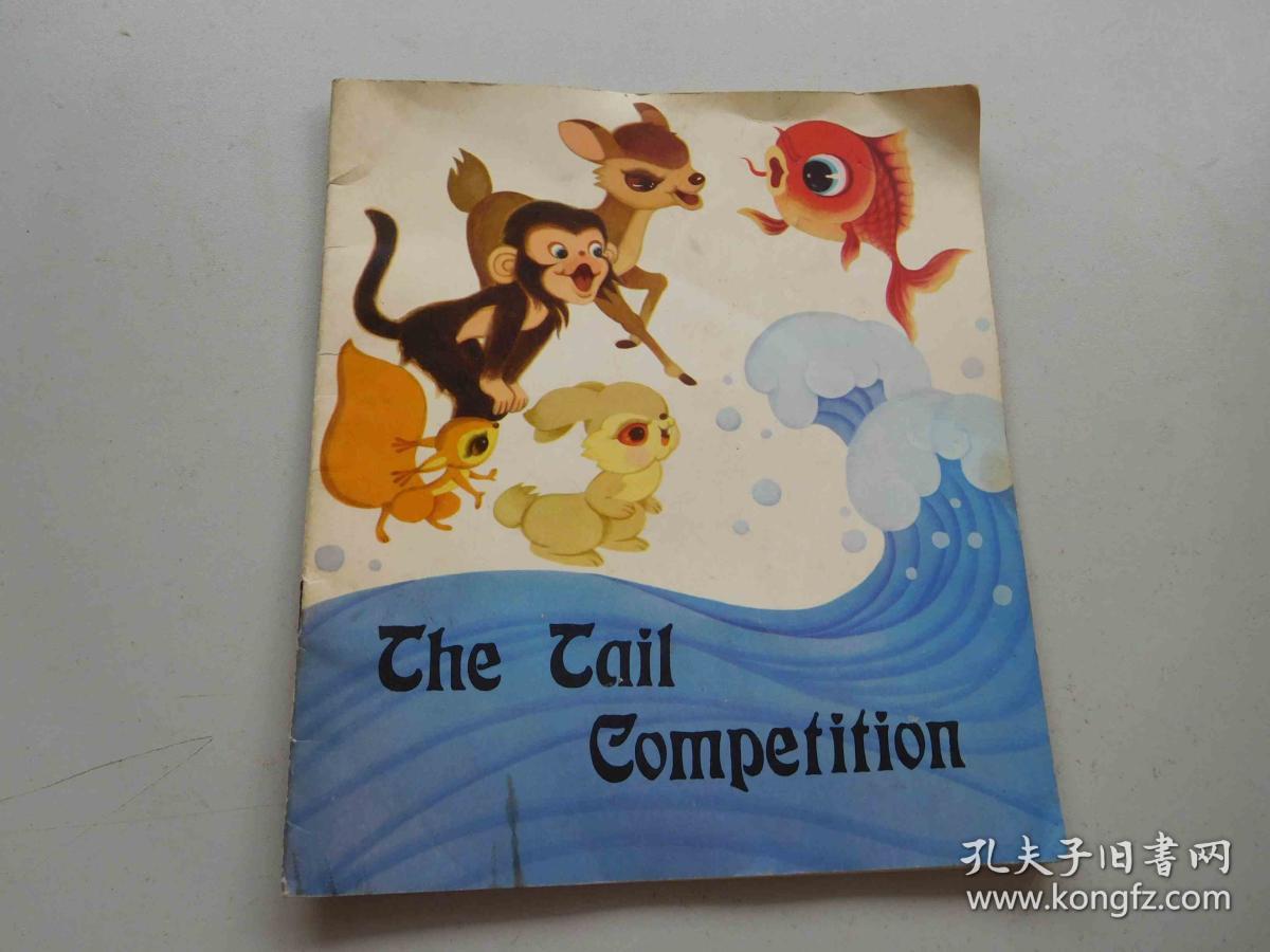 连环画比赛，视觉盛宴的回顾与深远影响