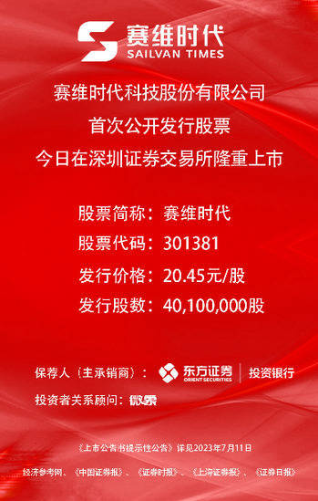 江西赛维最新动态，拥抱自然，启程寻找内心宁静之旅