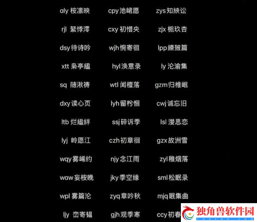 最新潮流网名揭晓，探寻自然美景之旅，寻觅内心平和之地