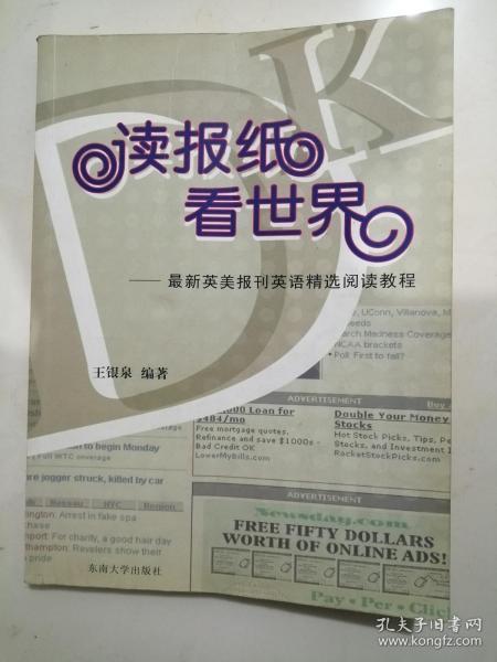 技术进出口 第36页