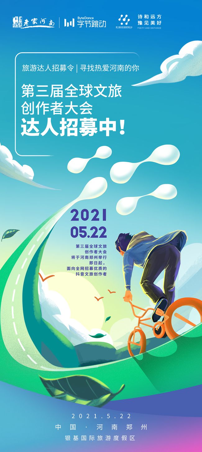 科技重塑生活，领略前沿高科技产品的世界之旅