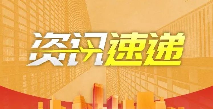 沁源资讯速递，带你掌握最新动态📰