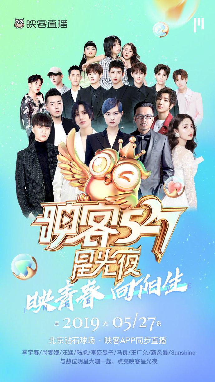 映客直播最新版下载，连接温馨日常与友情纽带的直播互动平台