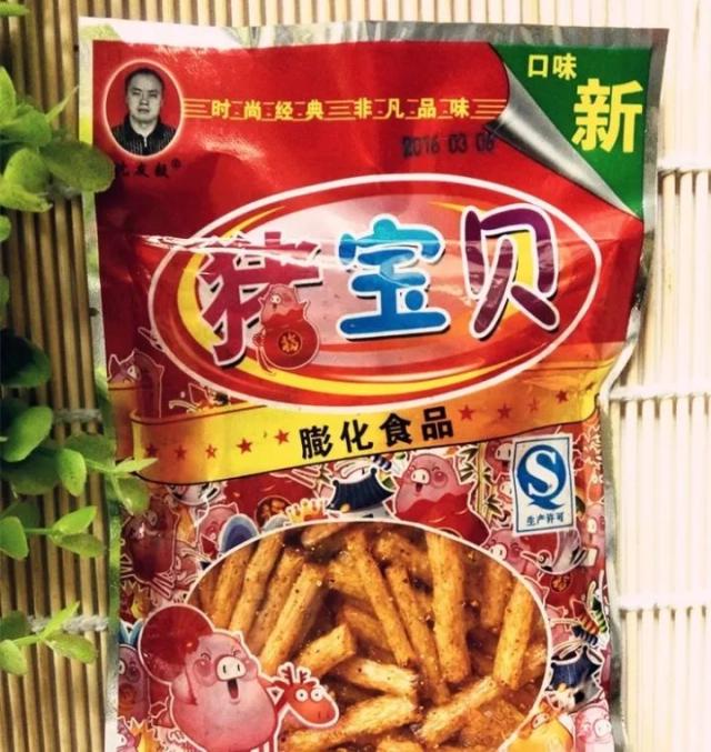 广东宝贝儿上市情况揭秘，心灵引领的旅行启程！