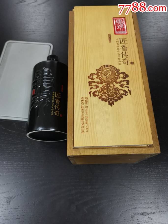 技术进出口 第34页