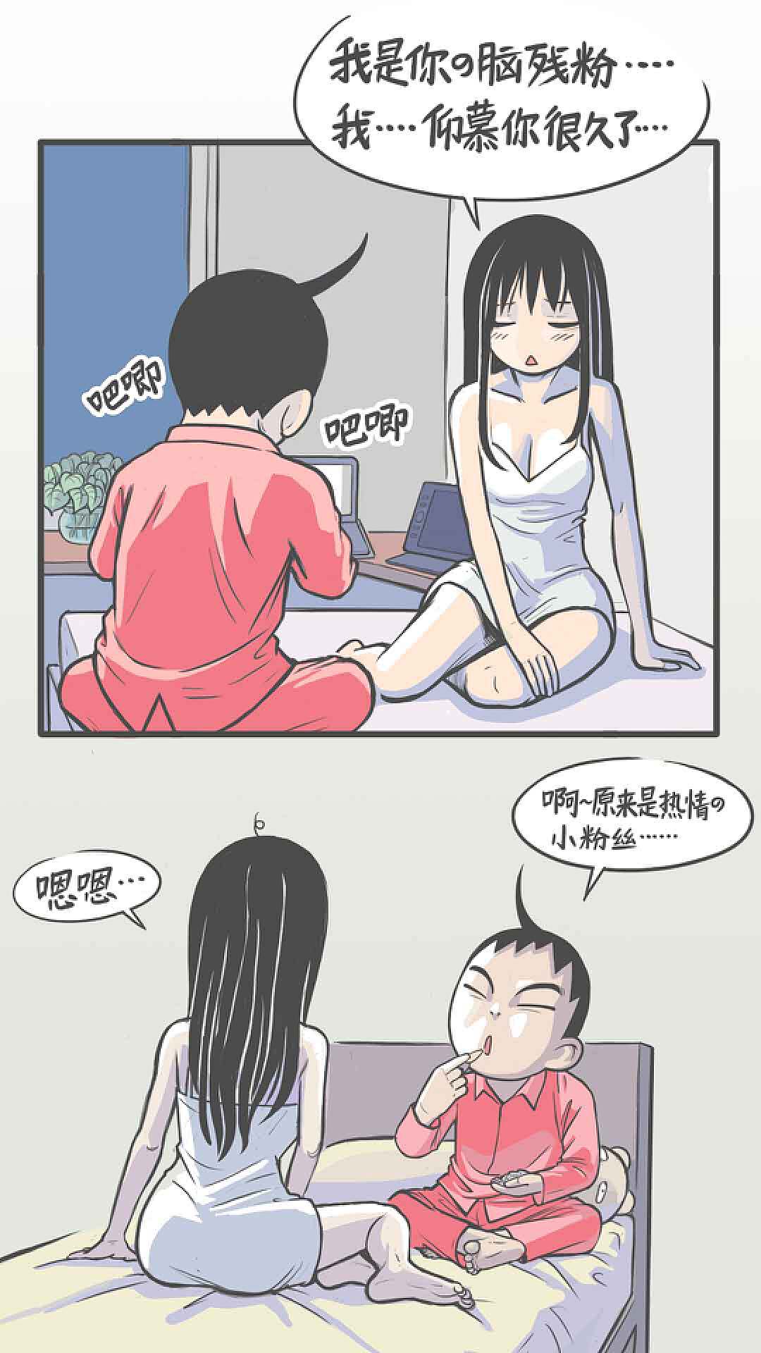 性动漫，探寻自我之旅，自信与成就感的成长之路