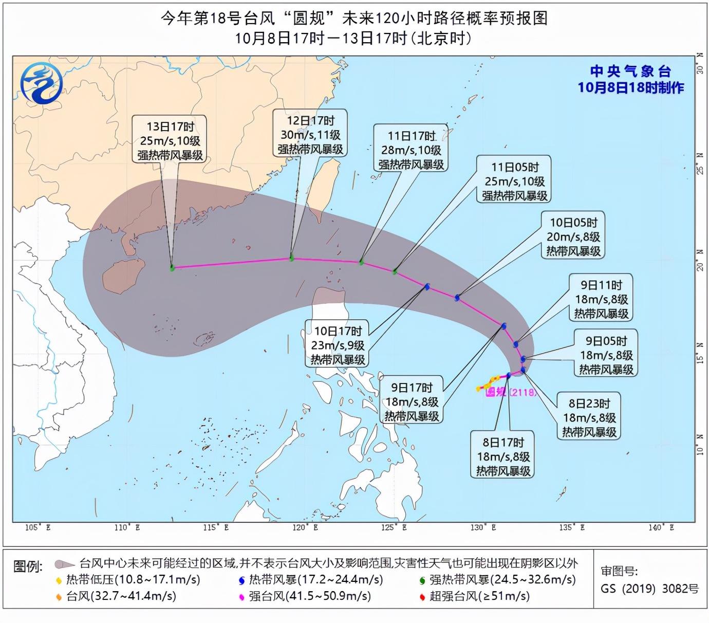 第18号台风最新动态，逆风翱翔，感受变化的力量鼓舞人心