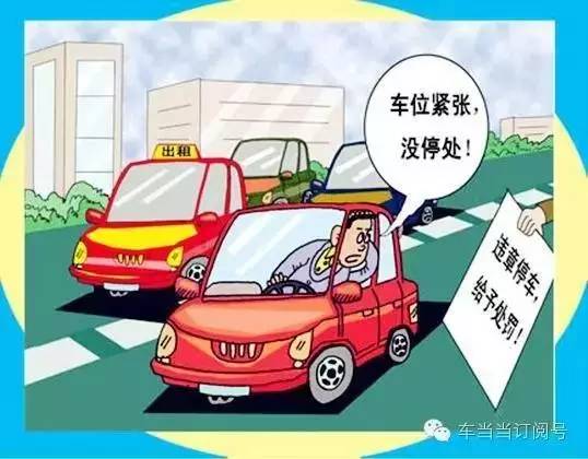 最新交通规则下的科技产品介绍与解析