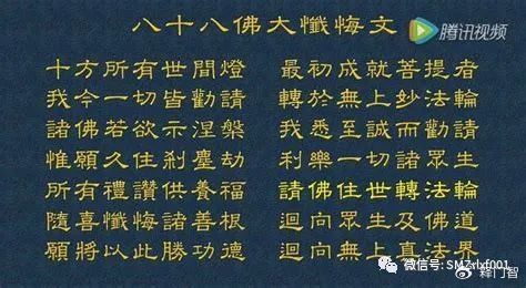 最新佛教忏悔智慧，详细步骤指南与智慧领悟